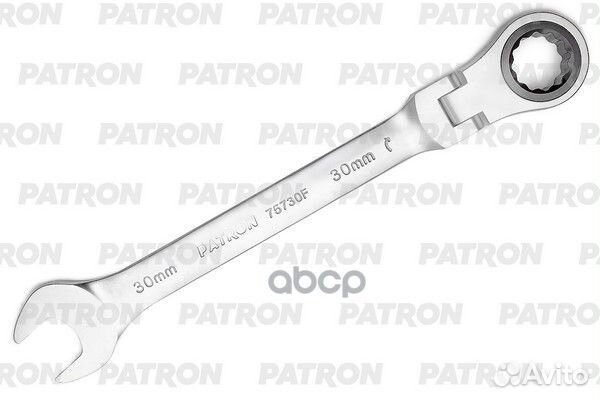 Ключ комбинированный трещоточный с шарниром, 30
