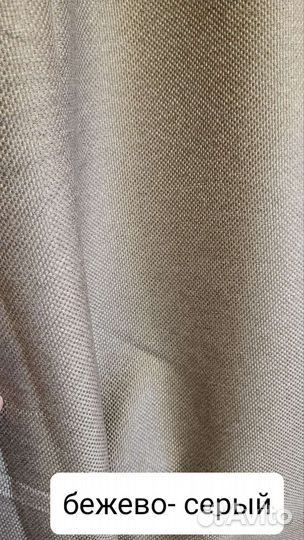 Шторы -Блэкаут рогожка