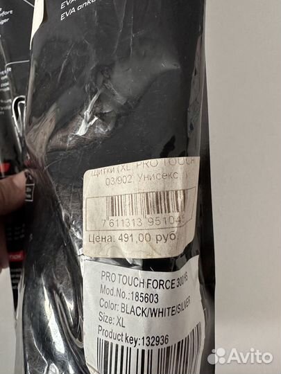 Щитки защитные, хоккейные, футбольные,новые