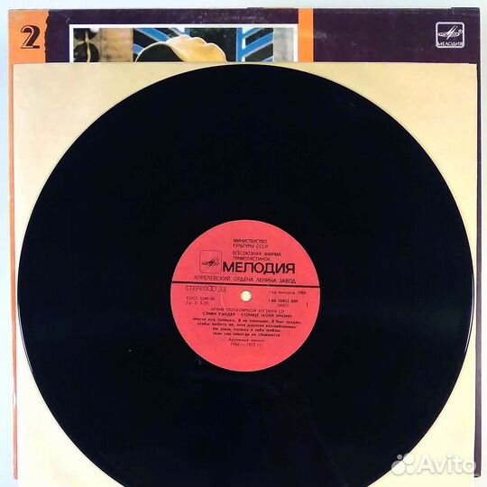 LP: Stevie Wonder, Elvis Presley