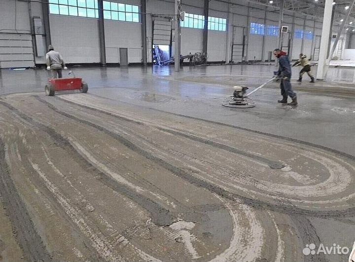 Бетонные полы