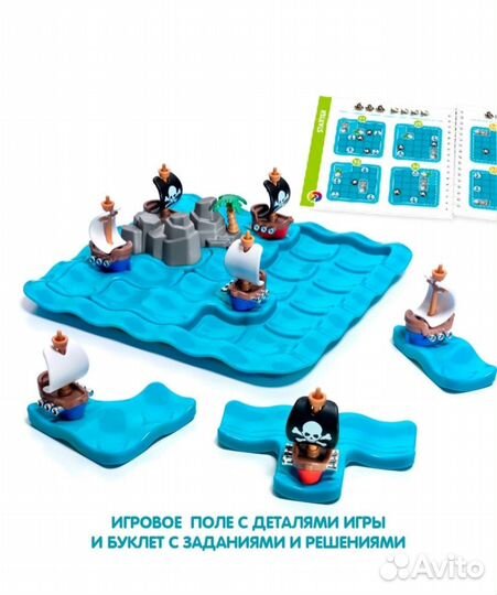 Логическая игра Bondibon Smart games Пираты