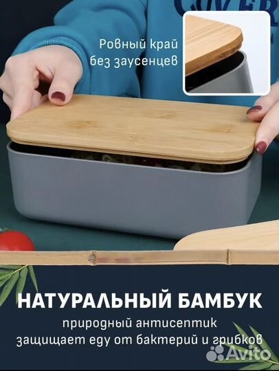 Ланч боксы новые