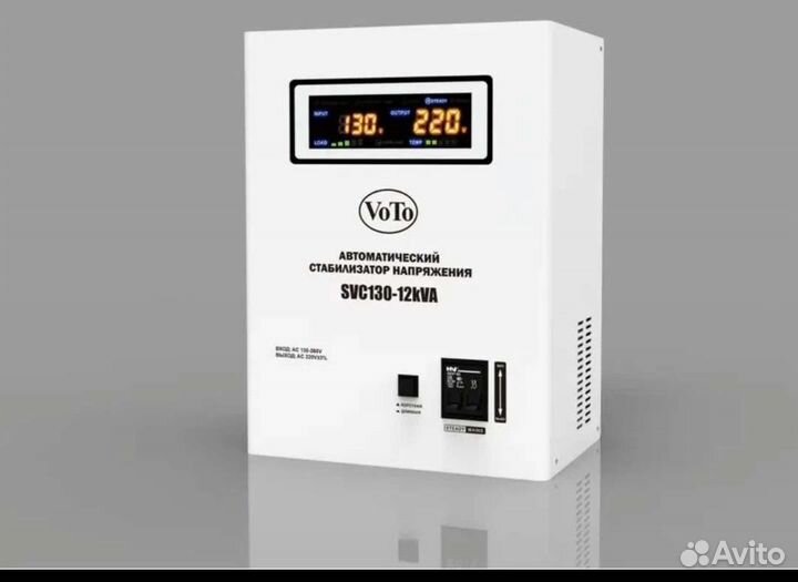 Стабилизатор напряжения Voto