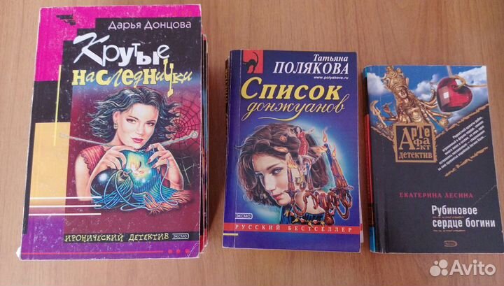 Книги из домашней библиотеки