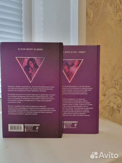 Лена Обухова - 