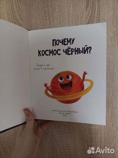 Сказки книга для детей