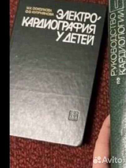 Мед. лит-ра учебна литература