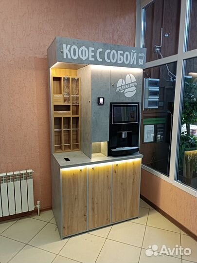 Кофейня самообслуживания, кофейная стойка