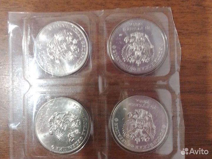 Царские монеты