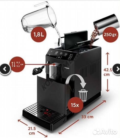 Кофемашина Philips HD8825 series 3000