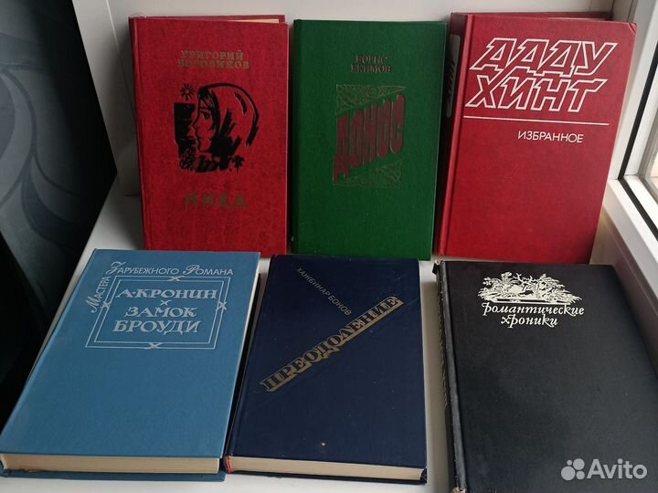 Разные книги, разная тематика