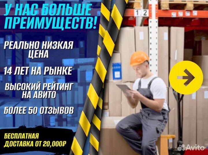 Стропы 5 тонн + доставка