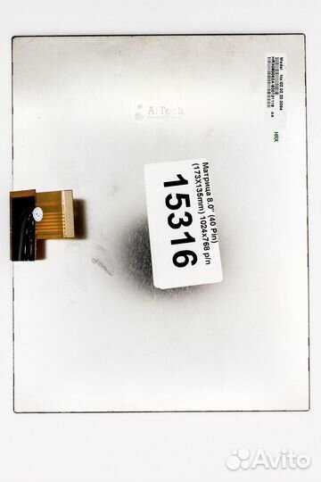 Матрица 8.0'' (40 Pin) (173X135mm) 1024x768 p/n 32