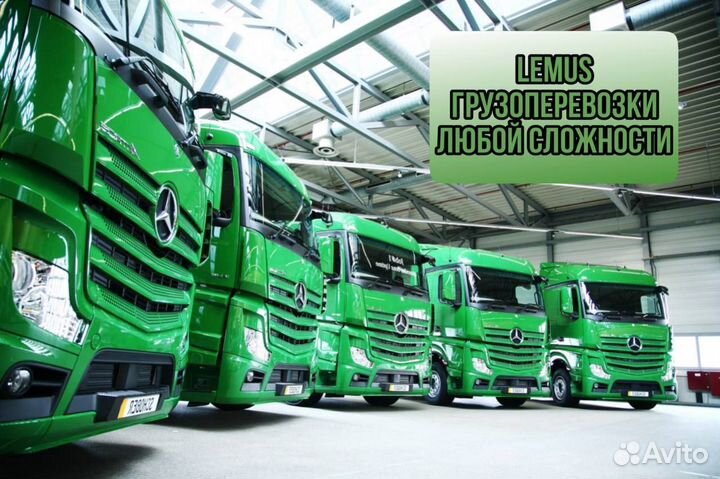 Грузоперевозки межгород фура 5, 10, 20 тонн