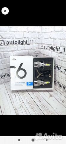 Светодиодные лампы Н4