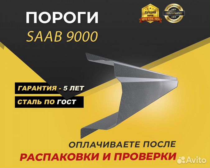 Seat Leon 2 пороги ремонтные кузовные