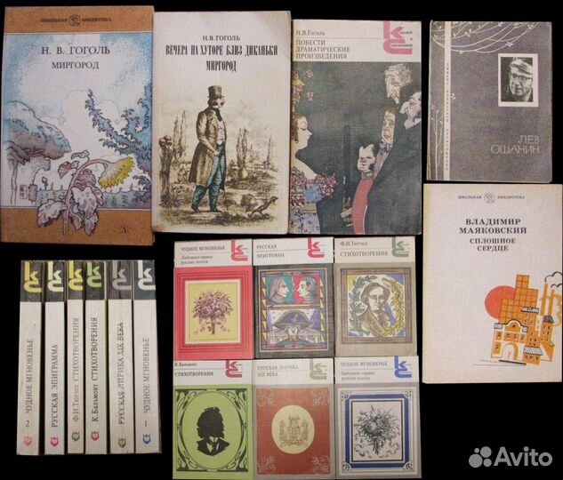 Книги. Художественная литература