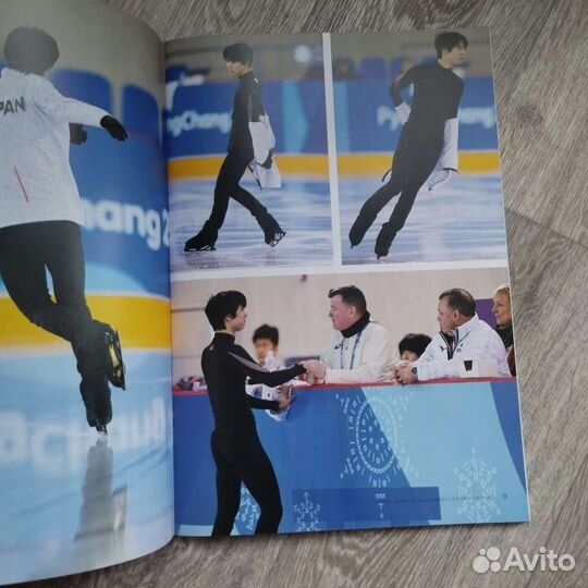 Юзуру Ханю Pyeongchang Olympics 2018 Photo Book