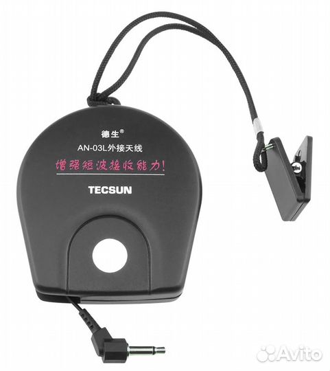 Внешняя антенна для радиоприемника Tecsun AN-03L