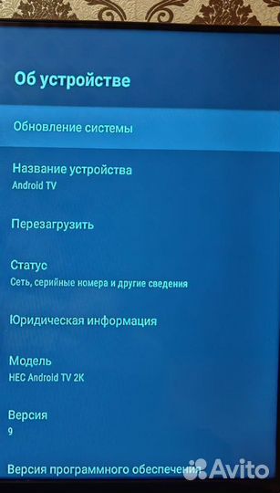 Телевизор HEC android