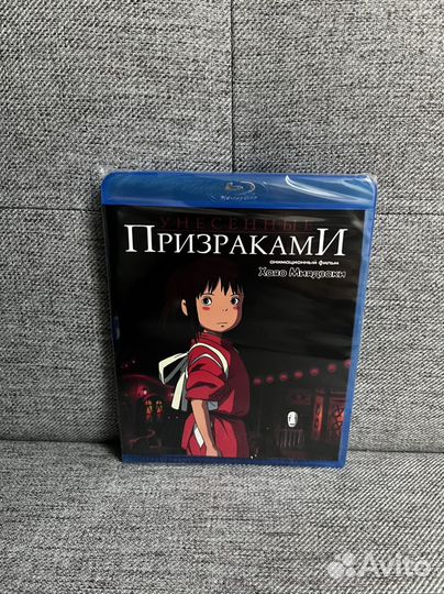 Унесенные призраками. Blu-ray Аниме