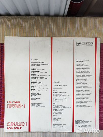 Виниловые пластинки