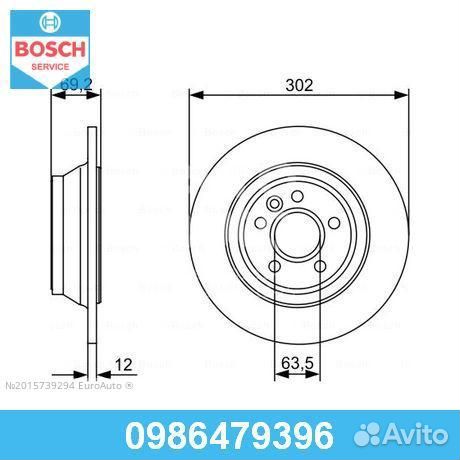 Диски тормозные задние bosch 0986479396