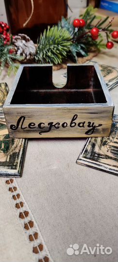 Подставка под кружку деревянная