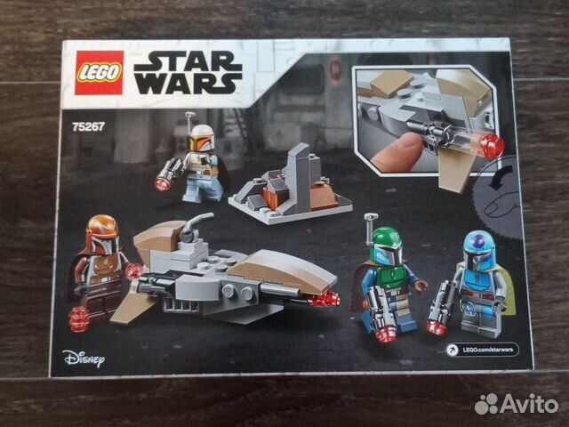 Lego Star Wars Мандалорцы