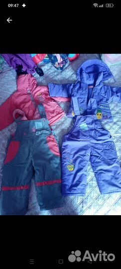 Комбинезон