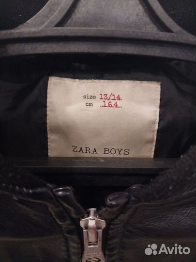 Кожаная куртка мужская