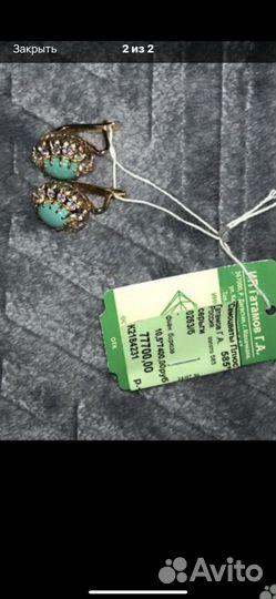 Золотой комплект серьги и кольцо 585