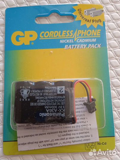 Аккумулятор