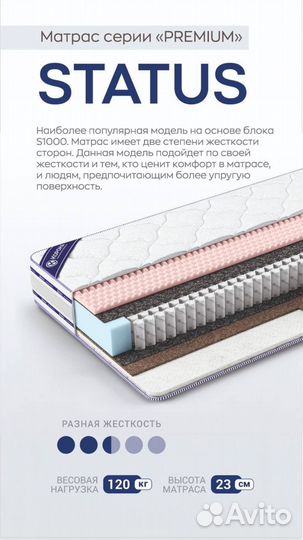 Матрас новый с фабрики
