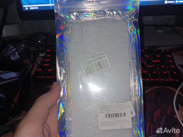 Чехол на xc max