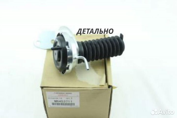 Муфта сцепления