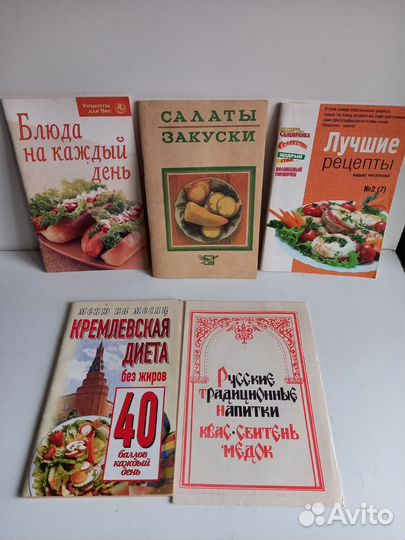 Книги по кулинарии