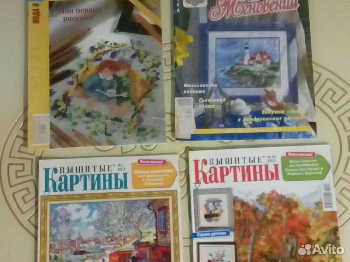 Журналы со схемами вышивания крестиком