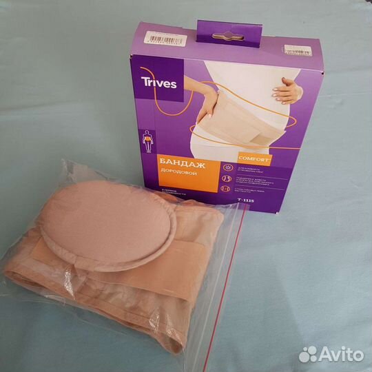 Бандаж для беременных и после родов