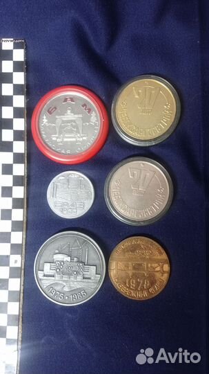 Памятные медали