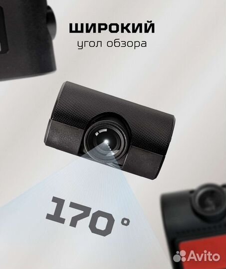 Автомобильный видеорегистратор