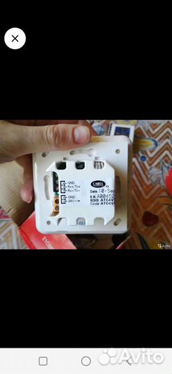 HMI Baslk Внешний блок управления