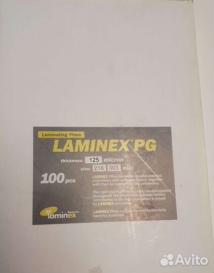 Пленка для ламинирования Laminex 125 micron