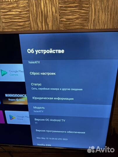 Телевизор Haier LE55U6900UG