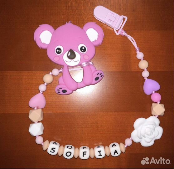 Именной грызунок