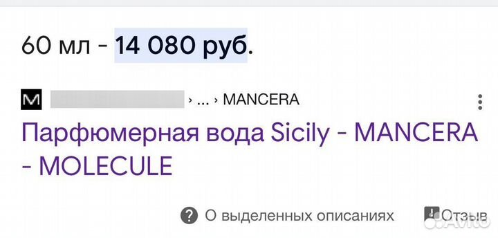 Туалетная вода