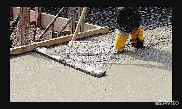 Бетон Южный Микpopaйoн, Петрово с, Сеpебряные Пpyд