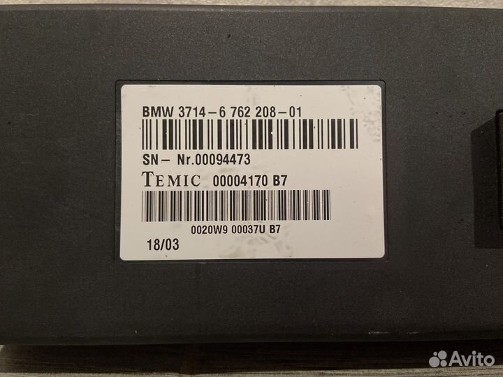 Блок управления Dynamic Drive BMW E65/66