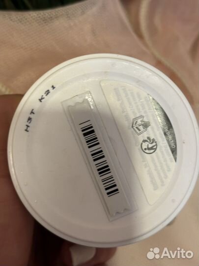 Крем для сияния кожи